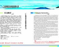 企業文化3