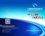 企業文化3