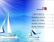 企業文化4