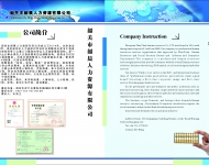 企業文化2